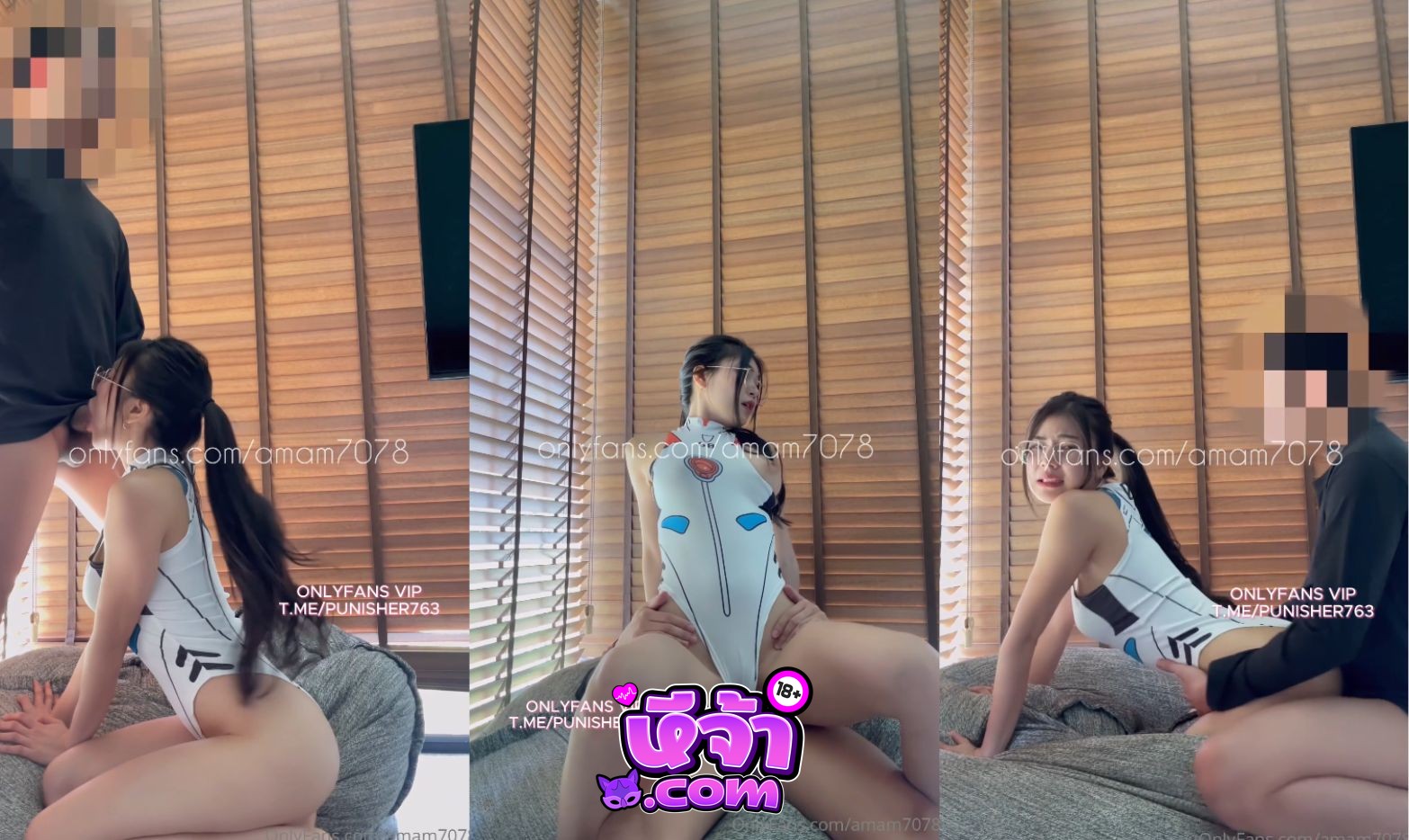 คลิปหลุด Onlyfans แอมแอม amam7078 โดนเย็ดคาชุดบอดี้สูทคอสเพลย์ อมควยคู่เทพ โดนจับเย็ดท่าหมา ขึ้นขย่มหีบดควยซอยหีเย็ดกันรัวๆโคตรเสียว