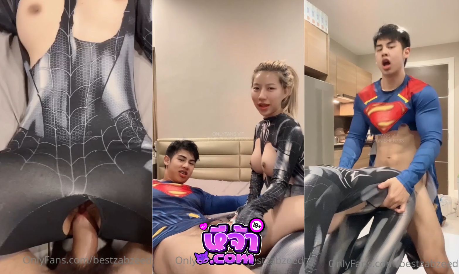 คลิปหลุด Onlyfans พี่เบส Bestzabzeed ซุปเปอร์แมนเย็ดหีแพตตี้สไปดี้ โม๊คควยดูดเสียว แหกหีเด้ารัวๆ ยืนเย็ดท่าหมาก่อนเจอซอยยับชักควยแตกนอก