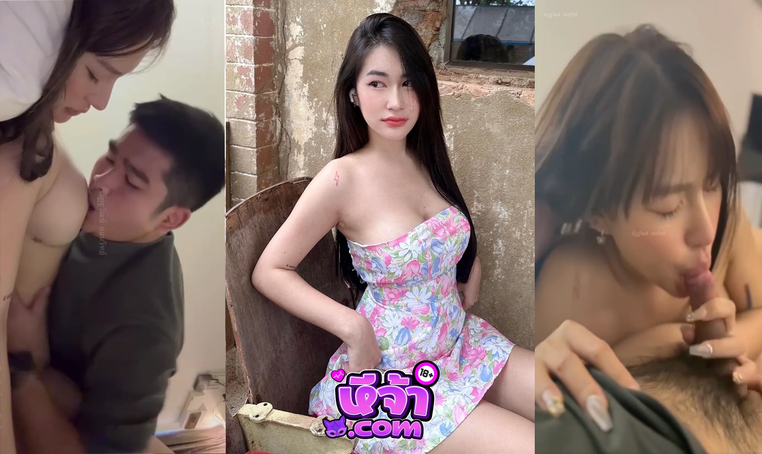 คลิปหลุดนุ่นลลดา noonlalada เน็ตไอดอลคนดัง นอนชักว่าวให้ก่อนดูดมิดลำ ค่อยๆจับเสียบกระหน่ำซอยหี นมเด้ง ครางเสียวหีลั่นห้อง เย็ดกันโคตรมันส์