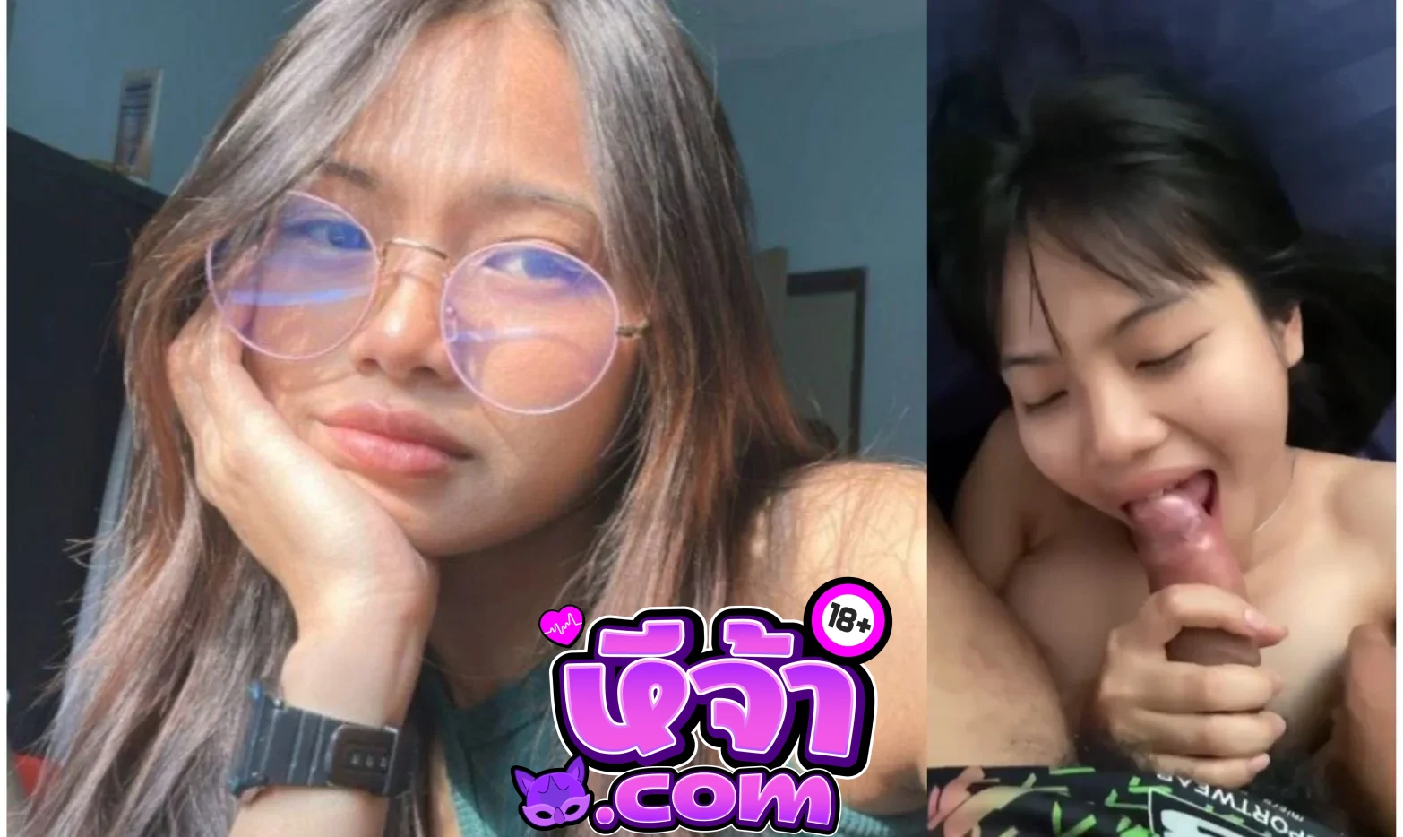 คลิปหลุดทางบ้าน แว่นมานี่มาหุ่นโครตน่าเย็ด นมขาวเป็นเต้าสวยๆน่าดูดมาก ชักควยให้ผัวจนแข็ง อมควยให้ผัวอย่างดีแทบแตกคาปาก