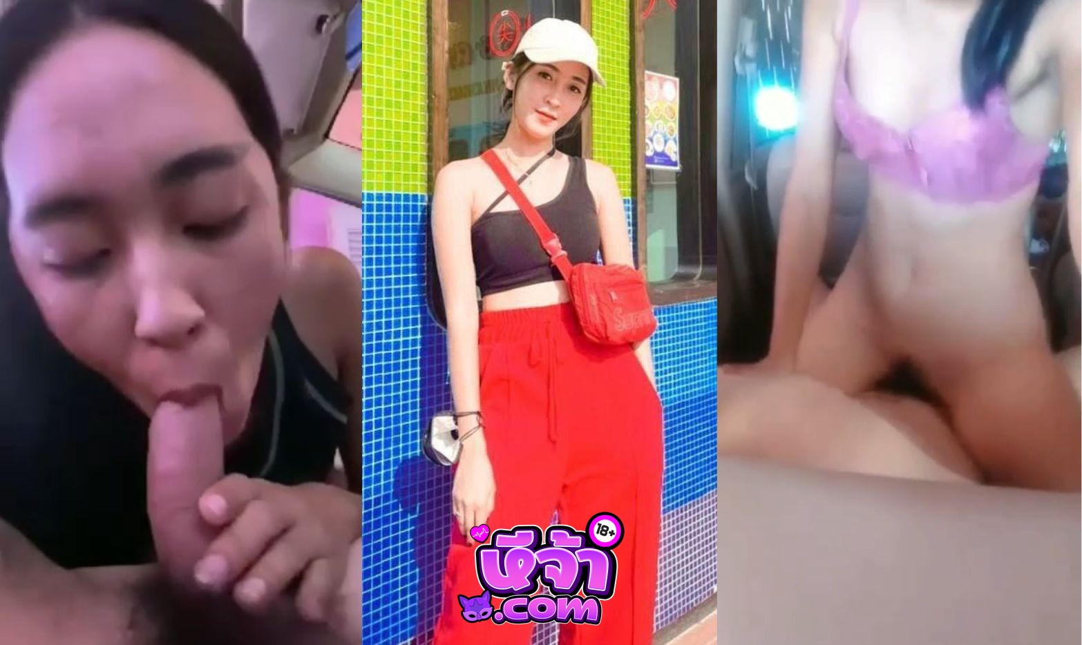 คลิปหลุดทางบ้าน คู่รักนักเย็ดเงี่ยนจัดเมียขี้เงี่ยนมากๆน้ำหีไหลจนหีแฉะ ดูดควยผัวในรถให้จนหัวเปียกกลับมาบ้าน มาขึ้นควยให้ผัวต่อ เอวอย่างพริ้ว เย็ดโครตมันส์ งานดีจัดๆ